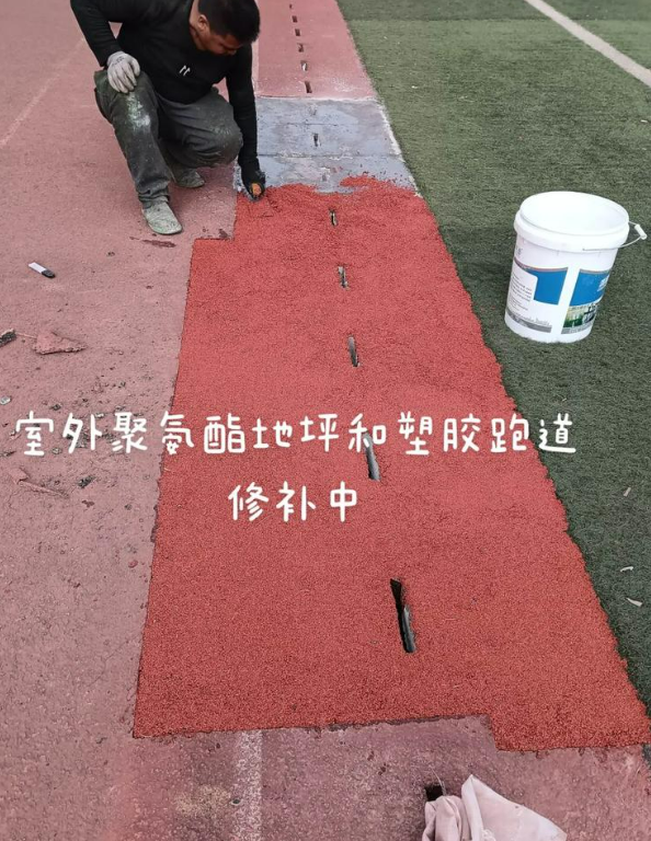 光山球场地面翻新维修，核心是先诊断破损
